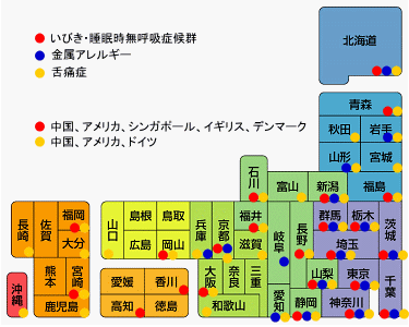 来院された患者様のお住まい