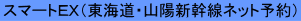�X�}�[�g�d�w�i���C���E�R�z�V�����l�b�g�\��j