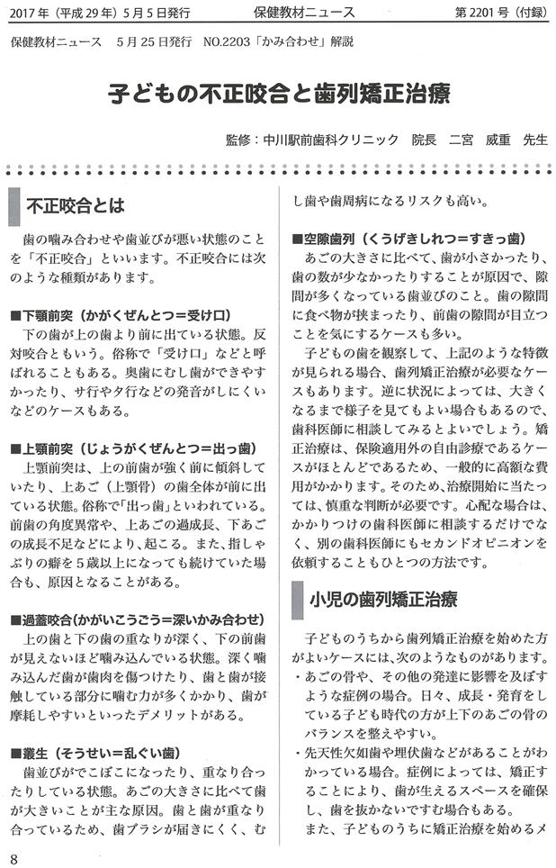 解説１
