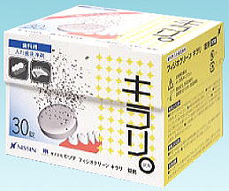�t�B�W�I�N���[���L����