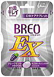 BREO-EX�@�O���[�v�~���g