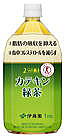 カテキン緑茶