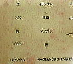 �p�b�`�e�X�g