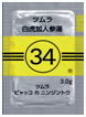 白虎加人参湯