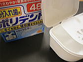 入れ歯洗浄容器