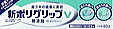�V�|���O���b�v�u