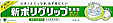 �V�|���O���b�v���Y��