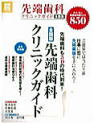 別冊宝島
