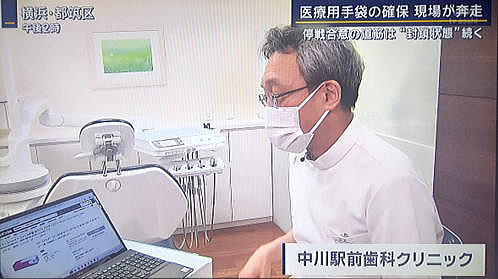 取材