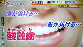 放送4