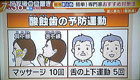 放送10