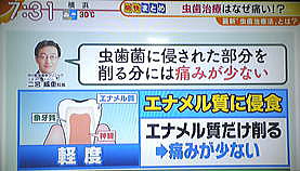 取材6