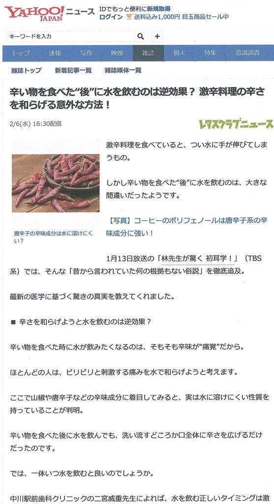 記事