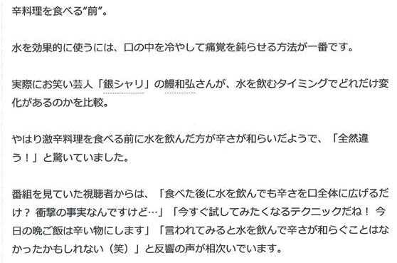 記事