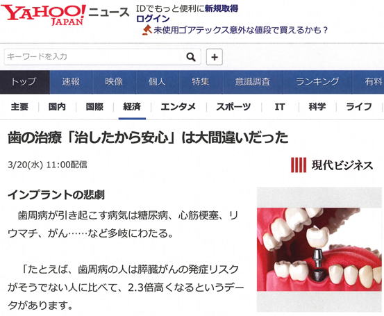 記事