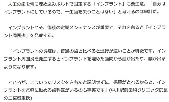 記事
