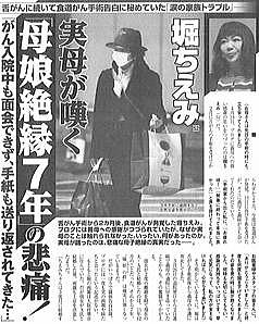 記事