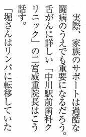 記事