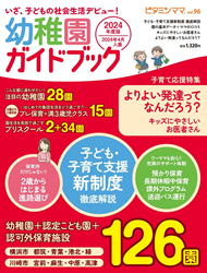 �r�^�~���}�}vol.96