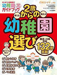 �r�^�~���}�}vol.102