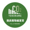 脱炭素取組宣言