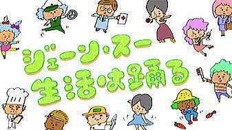 ラジオ