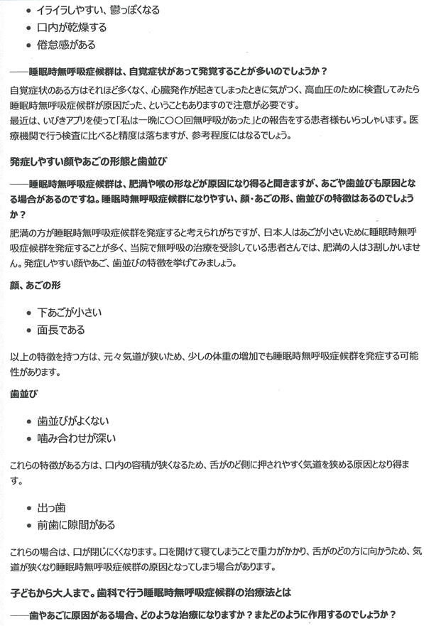 記事