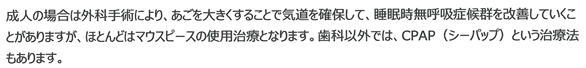 記事