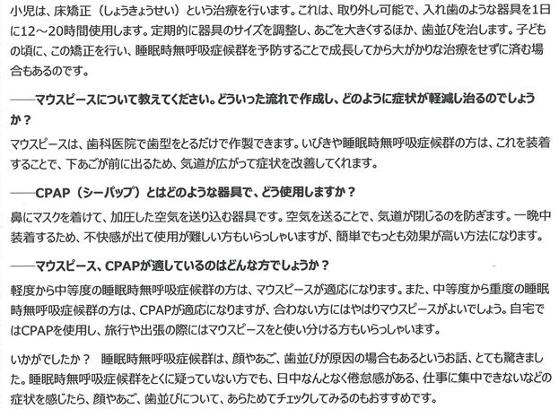 記事