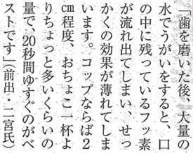 記事