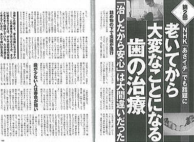 記事