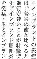 記事