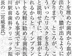 記事
