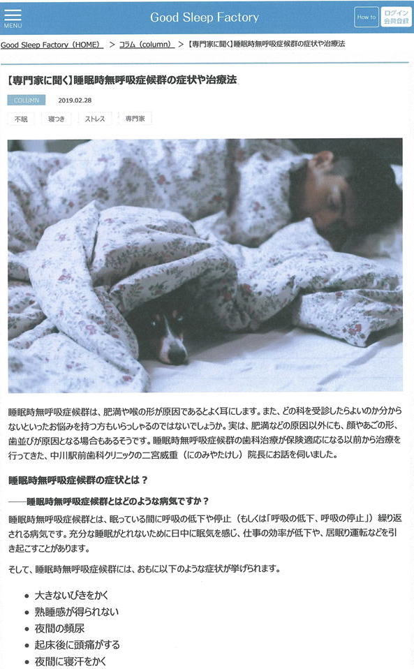 記事
