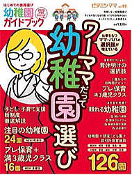 �r�^�~���}�}vol.99