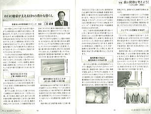 記事