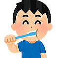 お口の健康