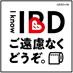 I Know IBD