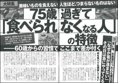 記事