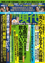 表紙