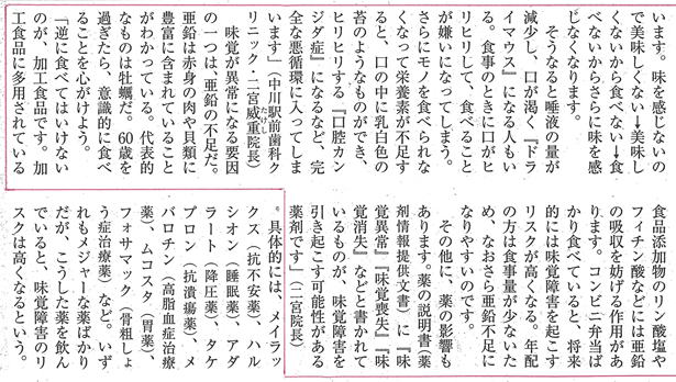 記事