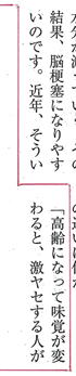 記事