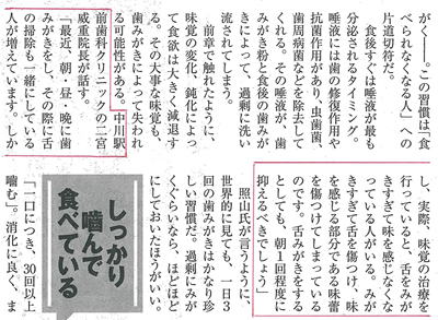 記事