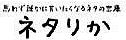 �l�^�肩