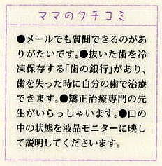 一部記事