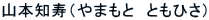 �R�{