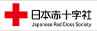 日本赤十字社