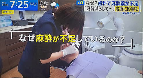 取材