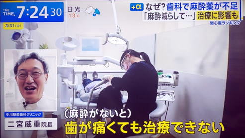 取材
