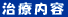 ���Ó��e